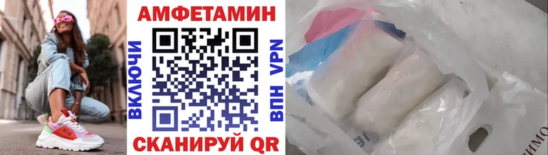 Amphetamine Premium  где найти наркотики  Севастополь 