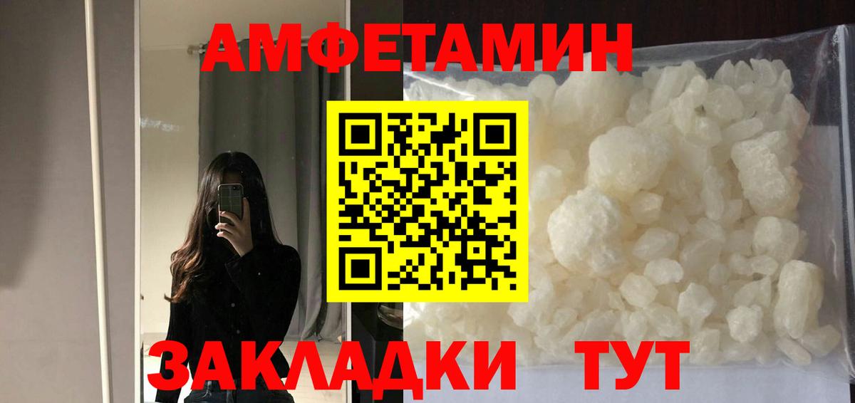 Севастополь  MEGA зеркало  Вход с VPN  АМФ VHQ 