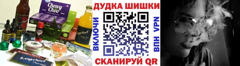 блэк спрут онион  купить   Севастополь  Canna-Cookies конопля 
