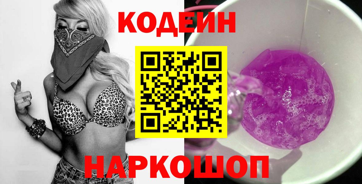 LSD-25 Севастополь