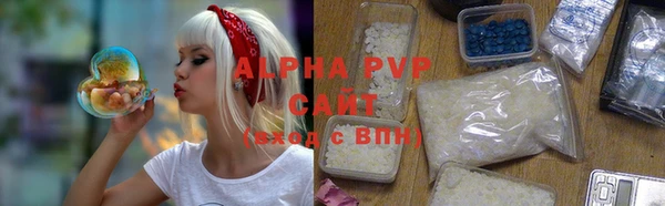 меф VHQ Нефтегорск