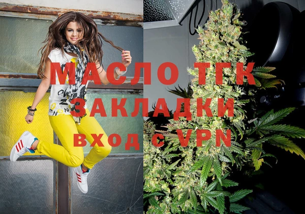 меф VHQ Нефтегорск