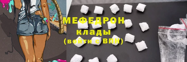 гашик Нея