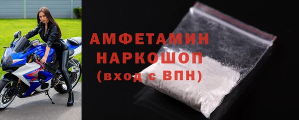 гашик Нея