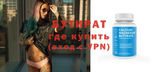 гашик Нея