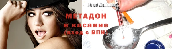 меф VHQ Нефтегорск