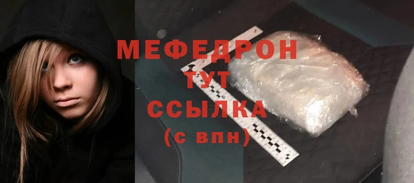 меф VHQ Нефтегорск