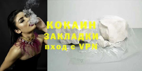 меф VHQ Нефтегорск