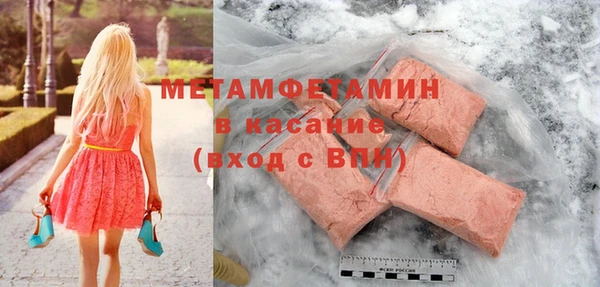 меф VHQ Нефтегорск