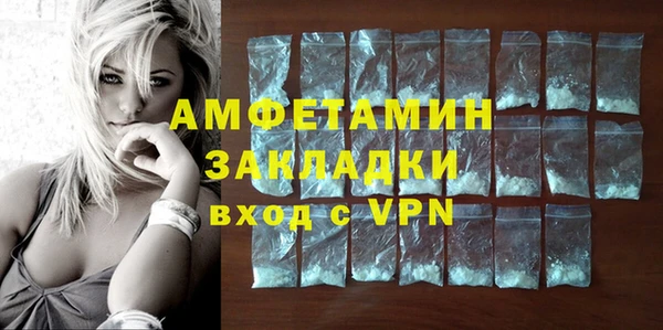 меф VHQ Нефтегорск