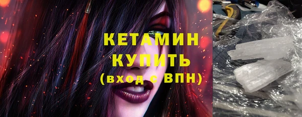 гашик Нея