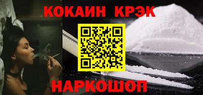 метамфетамин Кинель
