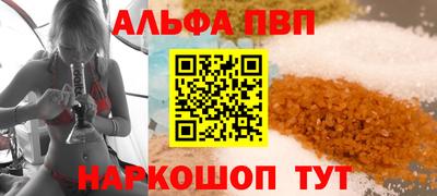 метамфетамин Кинель