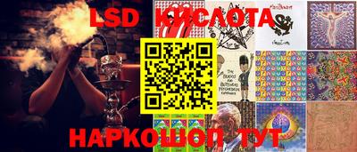 метамфетамин Кинель