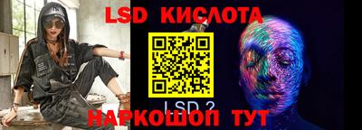 прущий лед Кимры
