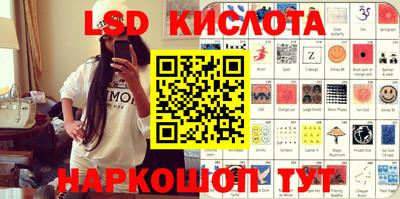 ешки Обнинск