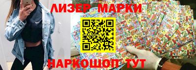 метамфетамин Кинель