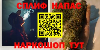 метамфетамин Кинель