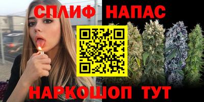 метамфетамин Кинель