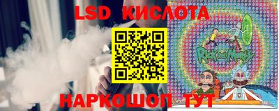 метамфетамин Кинель