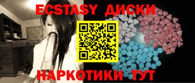 метамфетамин Кинель