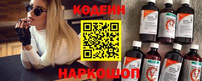 метамфетамин Кинель