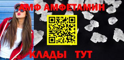 прущий лед Кимры