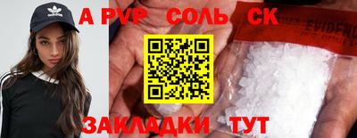 прущий лед Кимры
