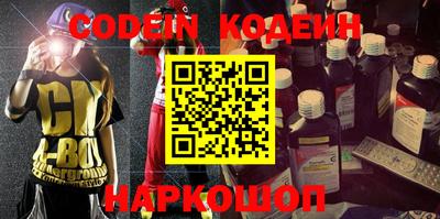 метамфетамин Кинель