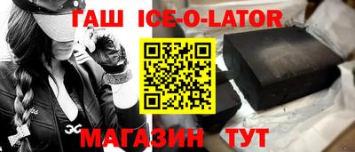 прущий лед Кимры