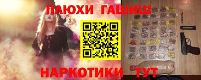 метамфетамин Кинель