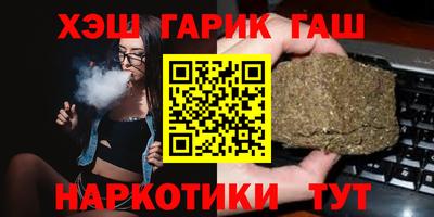 метамфетамин Кинель
