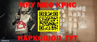прущий лед Кимры