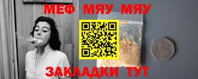 метамфетамин Кинель