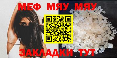 прущий лед Кимры