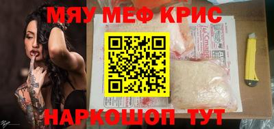 прущий лед Кимры