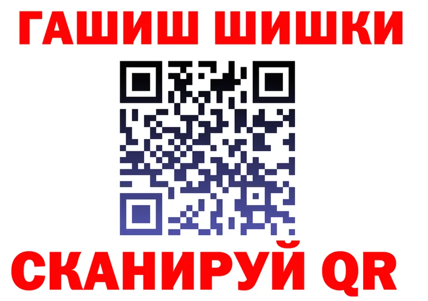 ГАШ Ice-O-Lator зеркало маркетплейс мега Севастополь