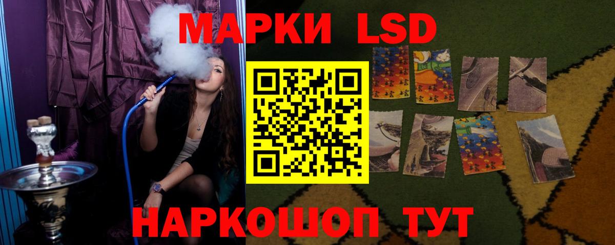 LSD-25 экстази  Лсд 25 экстази ecstasy    ССЫЛКА  Вход с VPN  Севастополь  ЛСД экстази ecstasy 