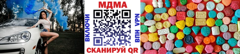 mega ССЫЛКА  Севастополь  MDMA VHQ 