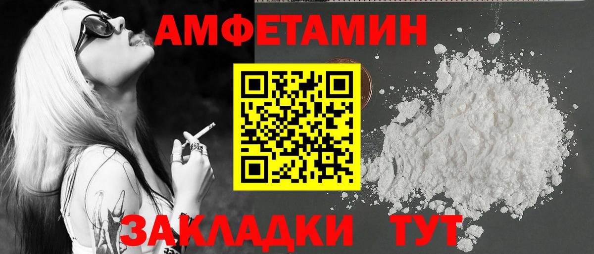 Севастополь  МЕТАМФЕТАМИН Methamphetamine  Вход с VPN  МЕТАМФЕТАМИН Methamphetamine 