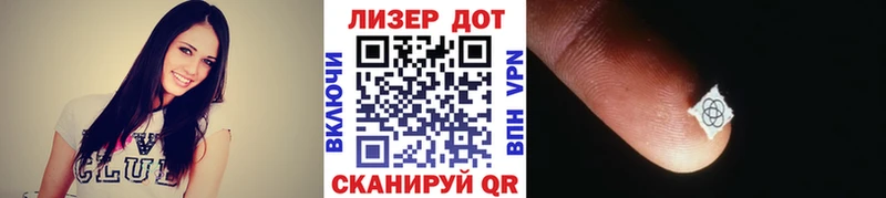 Марки 25I-NBOMe 1,5мг дарк нет как зайти Севастополь магазин наркотиков