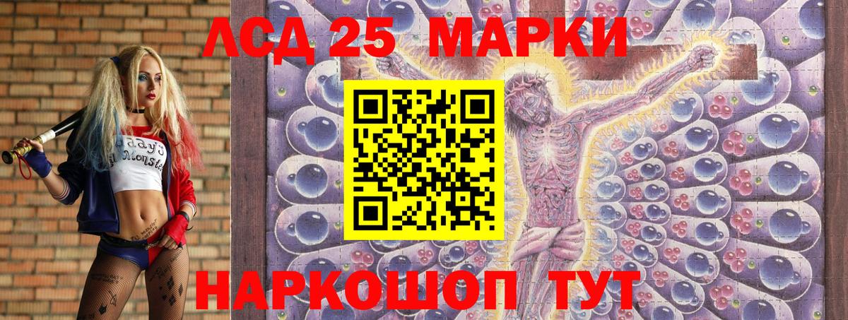 Кокаин  ГАШИШ  МЕТ  Вход с VPN  Севастополь  Канабис  Меф  