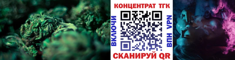 Дистиллят ТГК гашишное масло хочу Севастополь