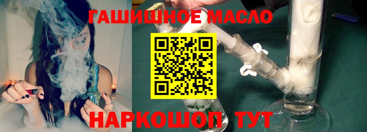 ТГК Wax Севастополь