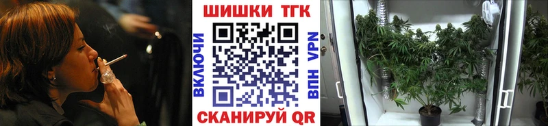наркота  ОМГ ОМГ онион  Марихуана гибрид  Севастополь 