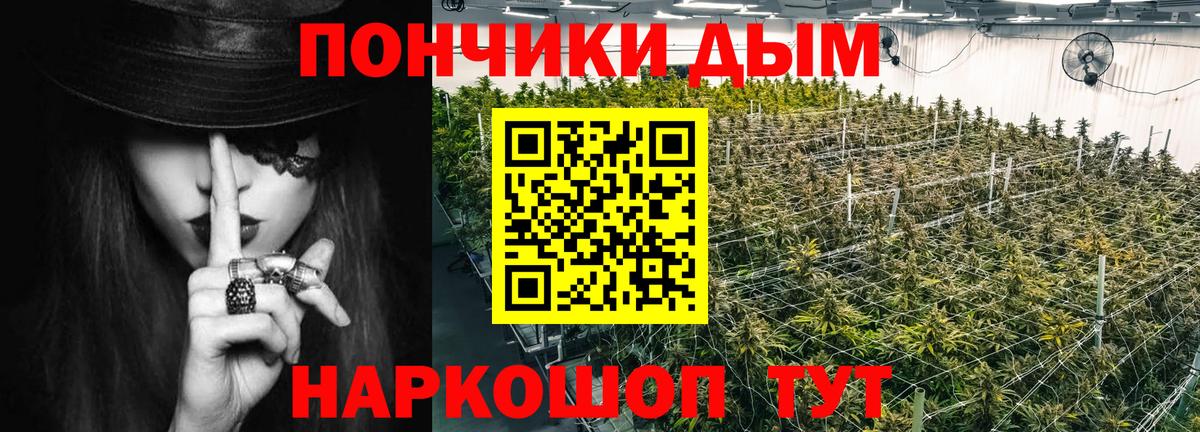 Канабис LSD WEED Севастополь