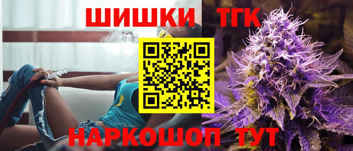 Севастополь  Конопля тримм  МАРИХУАНА Amnesia  Марихуана планчик  Вход с VPN 